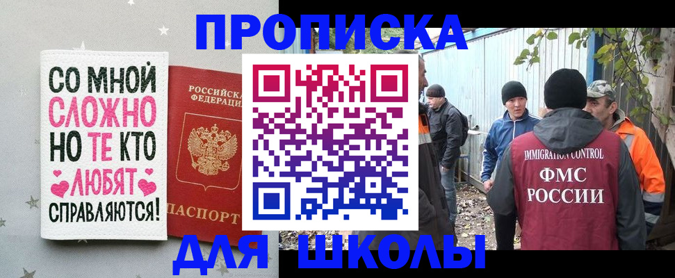 временная регистрация надежно в Сертолово