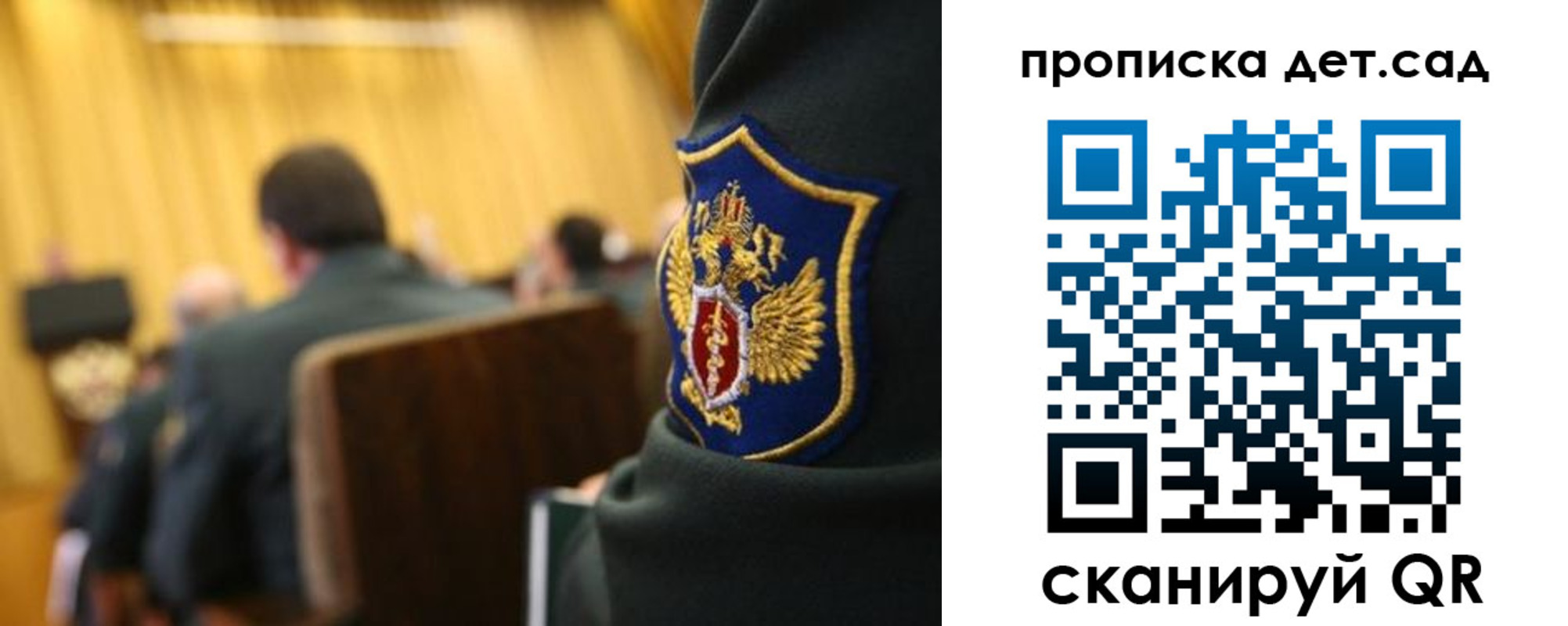 прописка штамп в Сертолово