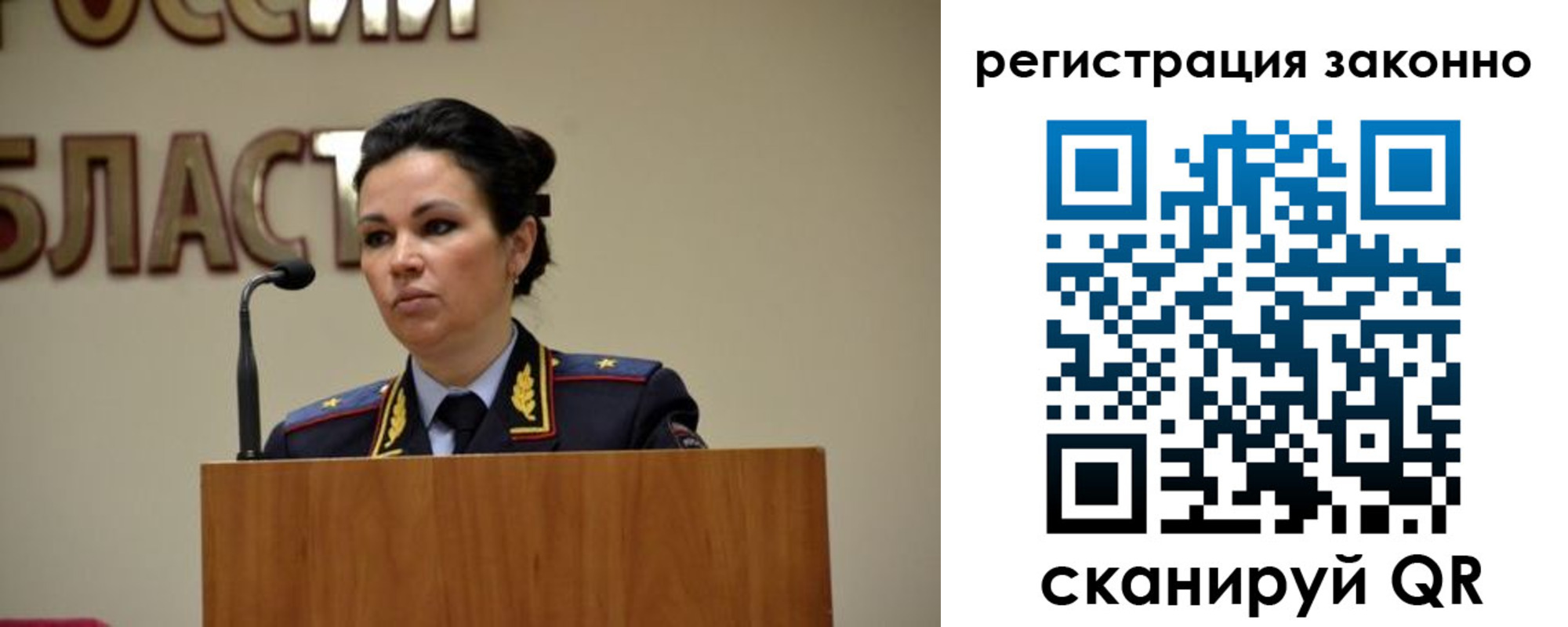 прописка для военкомата в Сертолово