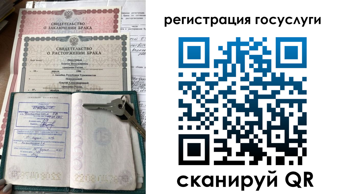 прописка для работы в Сертолово