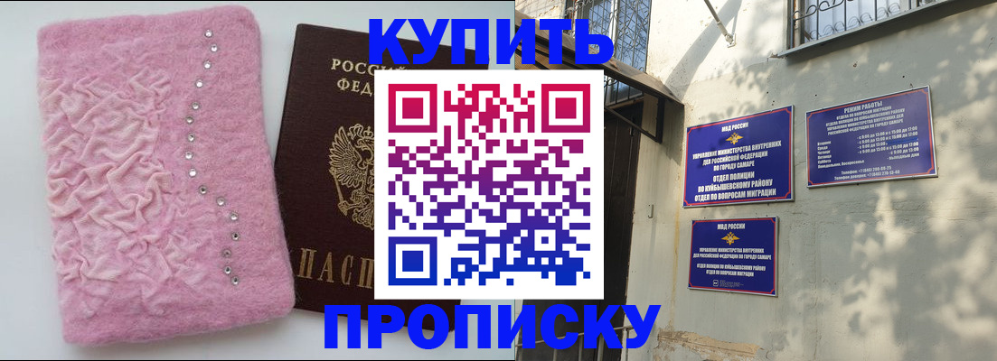 временная регистрация для школы в Сертолово