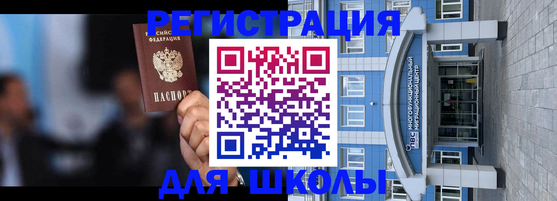 прописка регистрация в Сертолово