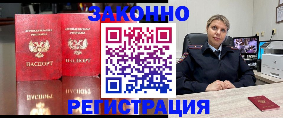 временная регистрация адрес в Сертолово
