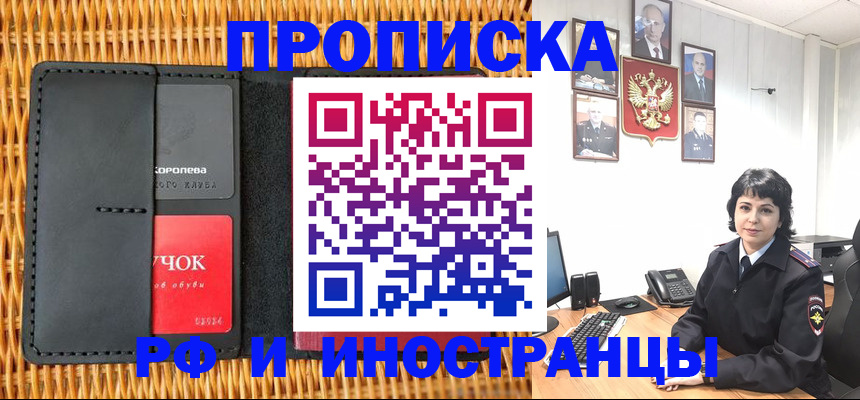 пропишу в квартире в Сертолово