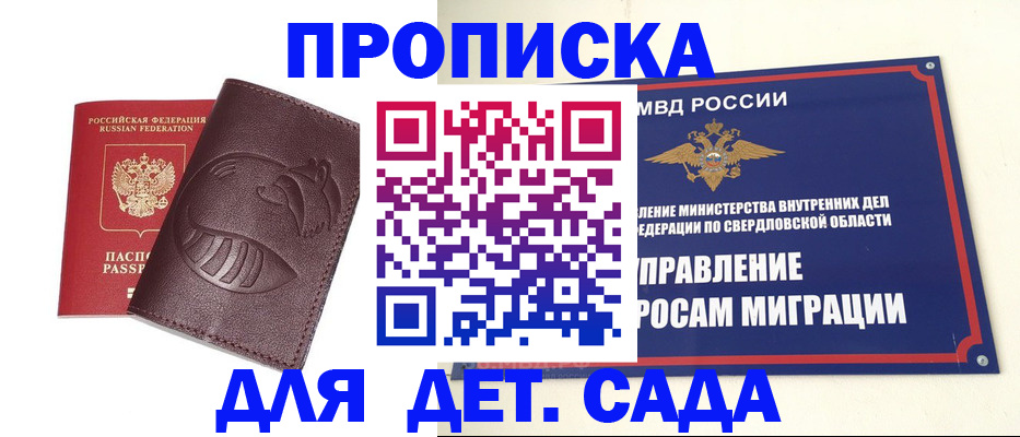 временная регистрация адрес в Сертолово